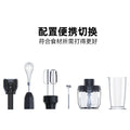 Food-grade blender stick - baby food maker, handheld electric blender, household mini single stick blender