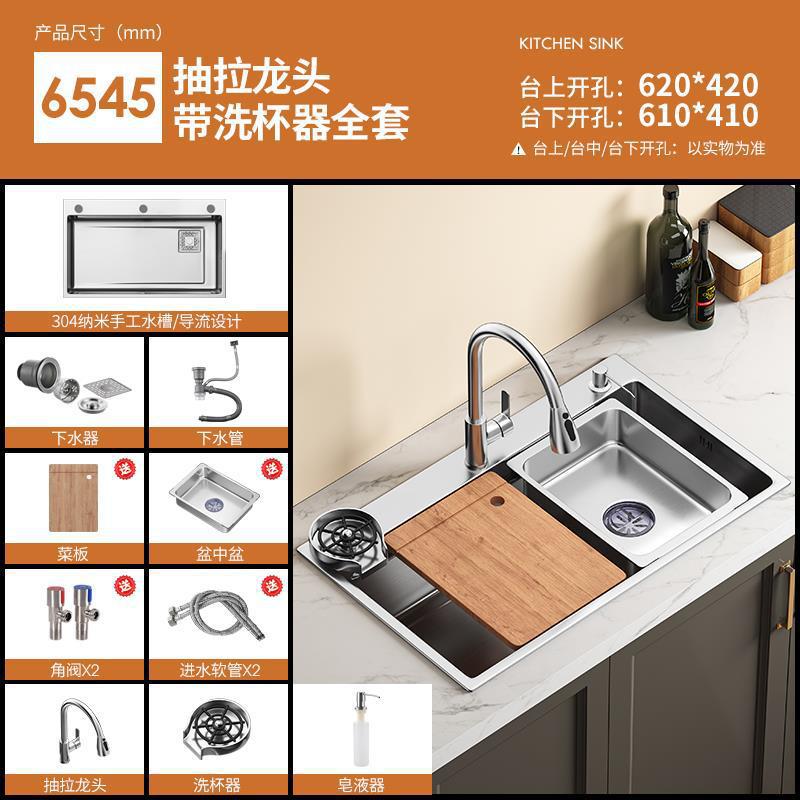 For homethickened sink large single slot 4.0 millet grain embossed 304 stainless steel kitchen sink undercounter sink
