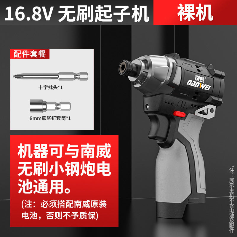 Nanwei electric tools brushless screwdriver electric screwdriver electric screwdriver hand drill industrial grade rechargeable screwdriver
