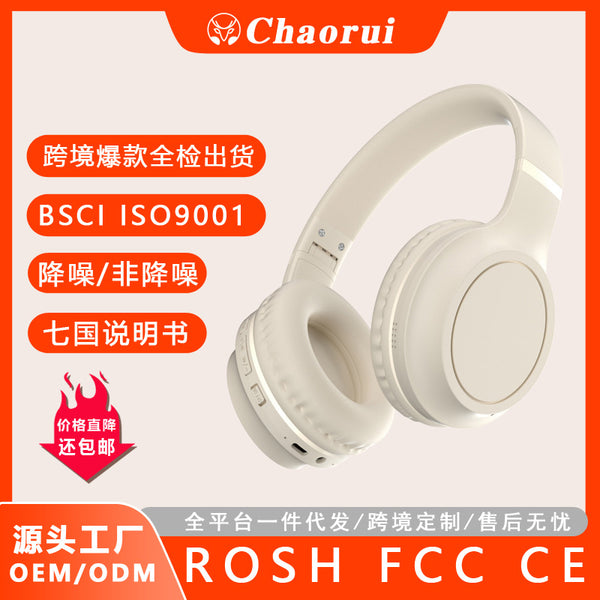 Cross-border popular headset 6.0 wireless bluetooth headset, subwoofer plug-in cable, headset, mobile phone, computer universal