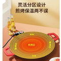 Multifunctional electric grill korean style electric grill pan home non-stick bbq grill plate smokeless electric stir-fry pan steak grilling pan