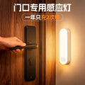 Smart human body induction night light - voice control, wireless, for bedroom, wardrobe, cabinet, hallway, bedside use