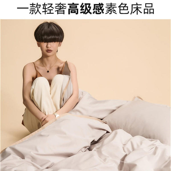 Zhenmi 100S cotton long-staple cotton four-piece set of light luxury high-end simple plain cotton bed sheet quilt cover bedding