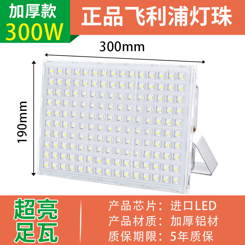 Yaming lighting led flood light outdoor waterproof super bright spotlight factory workshop billboard super bright floodlight