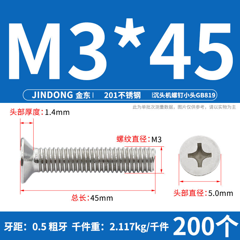201 stainless steel GB819 cross groove countersunk head machine screw flat head bolt machine tooth screw M3M4M5M6M8 thread