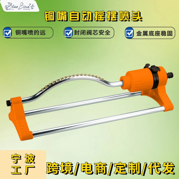 Garden automatic watering gardening irrigation tools flower watering device garden watering sprinkler greening swing sprinkler