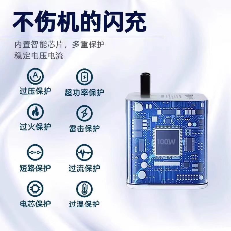 Suitable for oneplus charger ace2/3 super flash charge 100w mobile phone fast charging package one plus11/12/13
