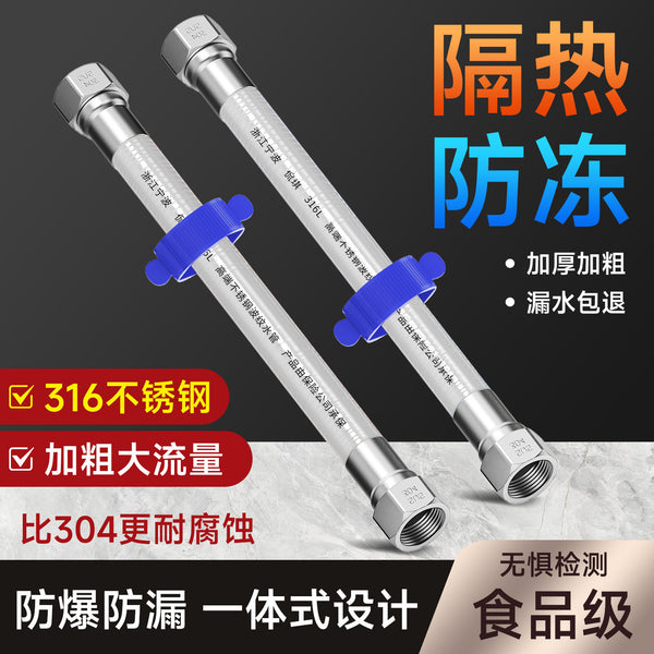 Factory direct sales water heater 316 stainless steel bellows angle valve explosion-proof thickened hose bending and setting 4 points universal