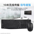 Hp cs10 wireless keyboard and mouse combo - wired desktop set for office, laptop, and home use