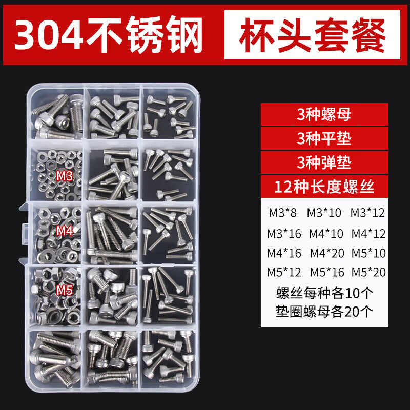 304 stainless steel hexagon screws cup head screws cylindrical head screws M2M3M4M5 combination boxed set