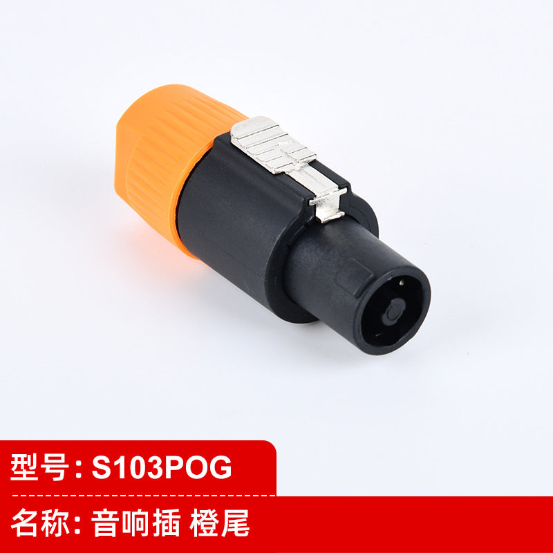 High-quality four-core speaker plugged into NL4FC professional stage lighting audio cable power amplifier ohmic connector power supply model