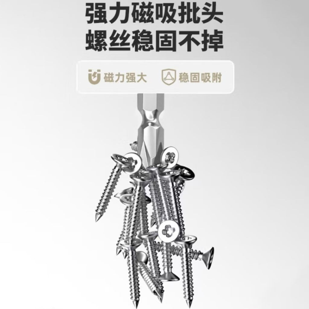 阿斯兰PH2强磁加长电钻电动螺丝批头S2铬钒合金钢十字一字风批头