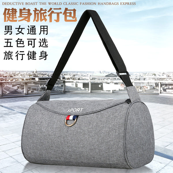 Travel bag, men's and women's yoga bag, sports fitness bag, shoulder crossbody wear-resistant large-capacity storage bag can be printed with logo.