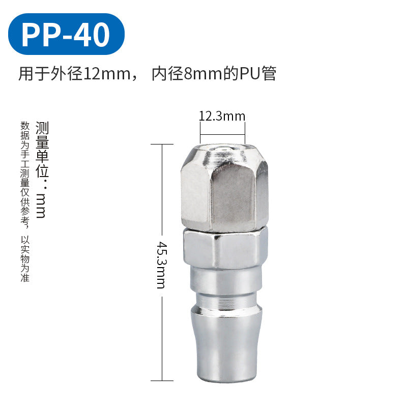 C-type quick connector male and female pneumatic tools air gun trachea c-type 8mm self-locking air pump docking accessories air compressor