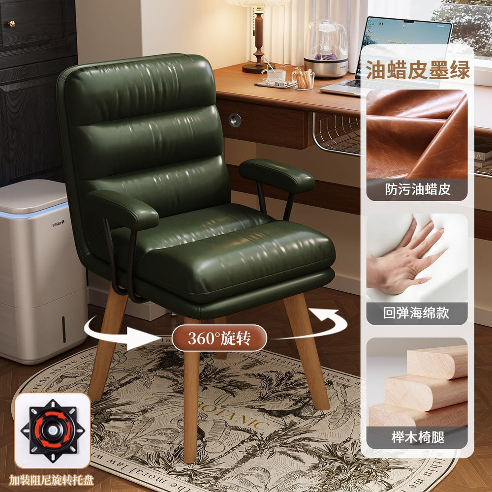Solid wood computer chair - swivel, backrest, makeup stool, office sofa seat, ergonomic desk chair for women's bedroom