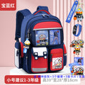2026 new children's backpack for boys, elementary school grades 1-6, boys' and girls' spine-protecting, weight-reducing double shoulder bag