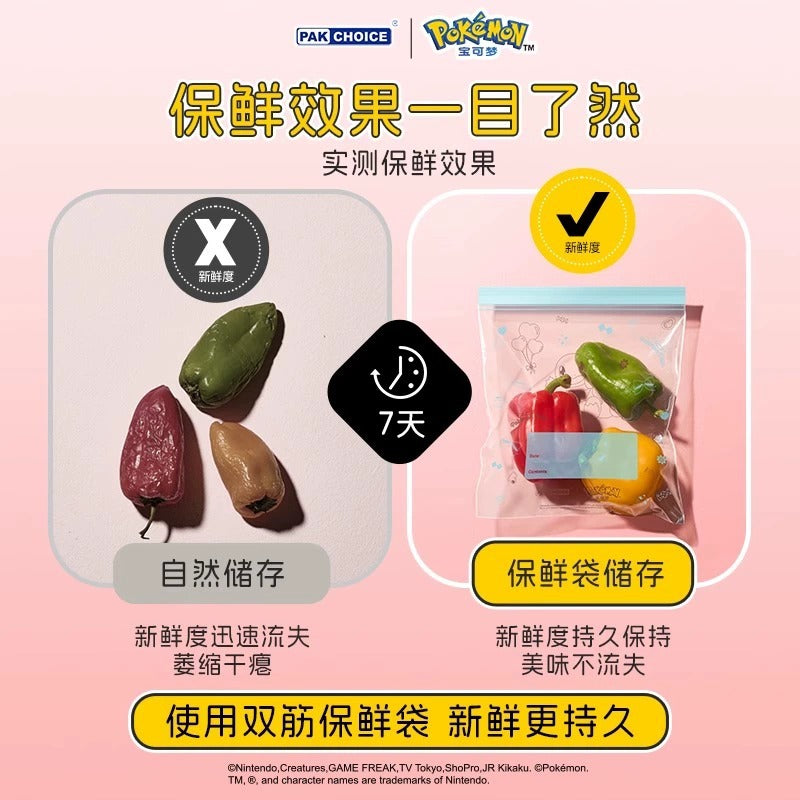 Pokémon sealed bag food grade fresh-keeping bag thickened refrigerator for home ziplock bag fruit snack double rib storage bag