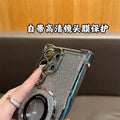 Suitable for samsung s25ultra glitter powder magnetic holder mobile phone case s26 electroplated four corners anti-fall note20 case a37