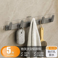 Over-the-door hanger - no drilling required, bathroom wall-mounted hook rack, heavy-duty adhesive, single row hook set