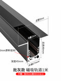 Home magnetic track lighting design combo kit - living room, bedroom, no main light, recessed led linear lighting
