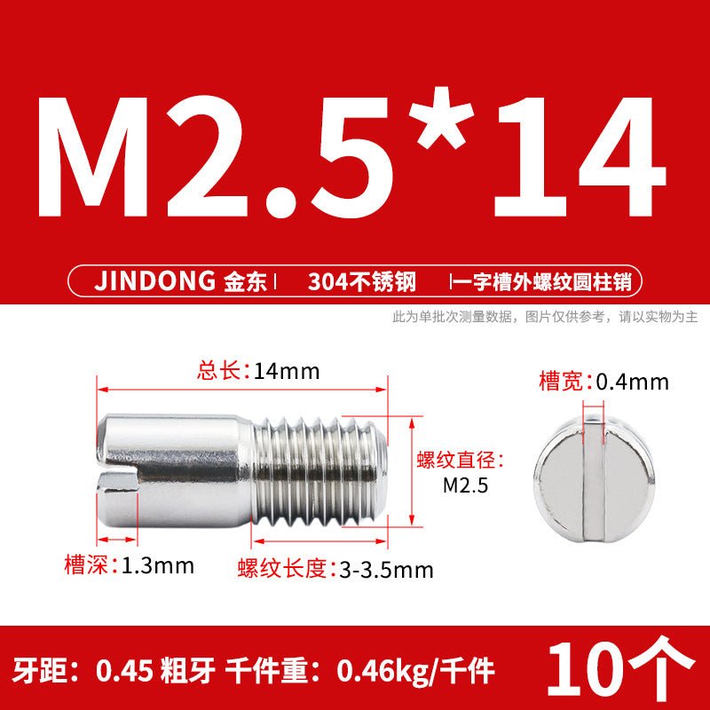 304 stainless steel GB878 one-character groove external thread cylindrical pin positioning pin M2M2.5M3M4M5M6M8M10