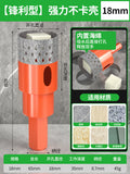 Baolian ceramic tile hole opener, special drilling bit for dry drilling of marble rock slabs, non-stuck brick, full ceramic tile hole expansion handy gadget