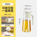 Oil sprayer bottle - dual-use, mist & pour, kitchen glass, leak-proof, non-stick, for soy sauce, vinegar & seasonings