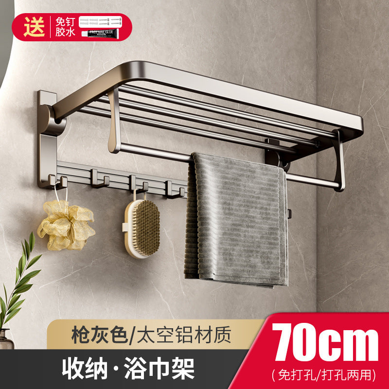 Gunmetal towel rack, foldable bath towel holder, no-drill bathroom toilet storage shelf, wall-mounted organizer