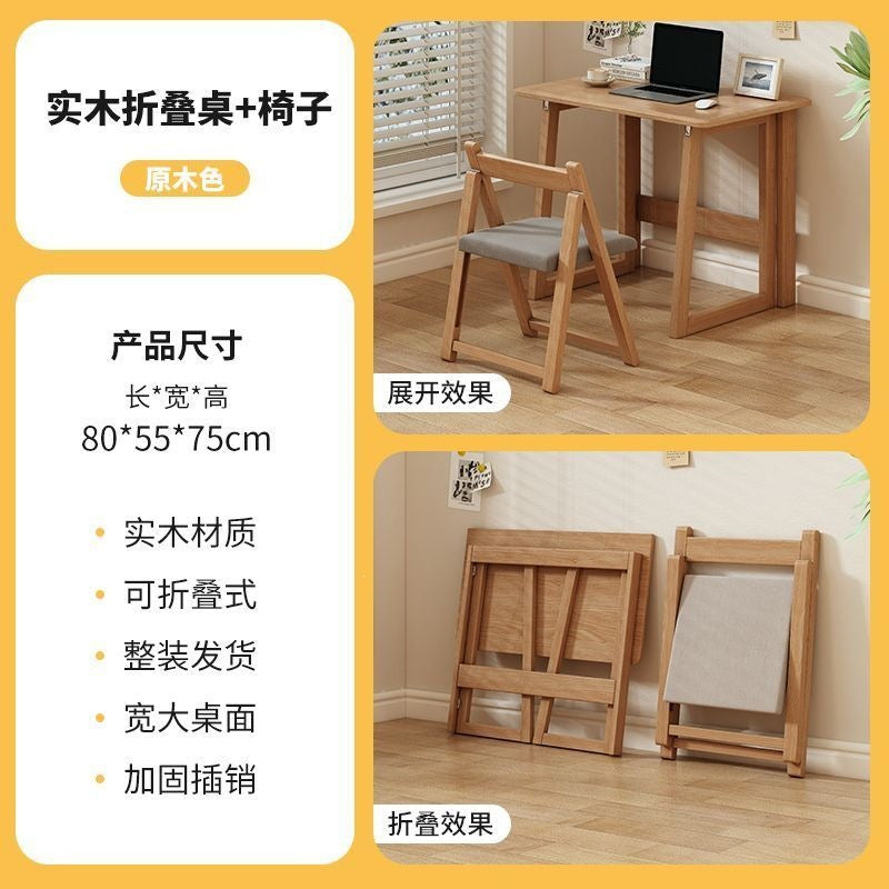 Solid wood folding table and chair floor-standing coffee table rental house handy gadget desk study table writing table for home computer table casual