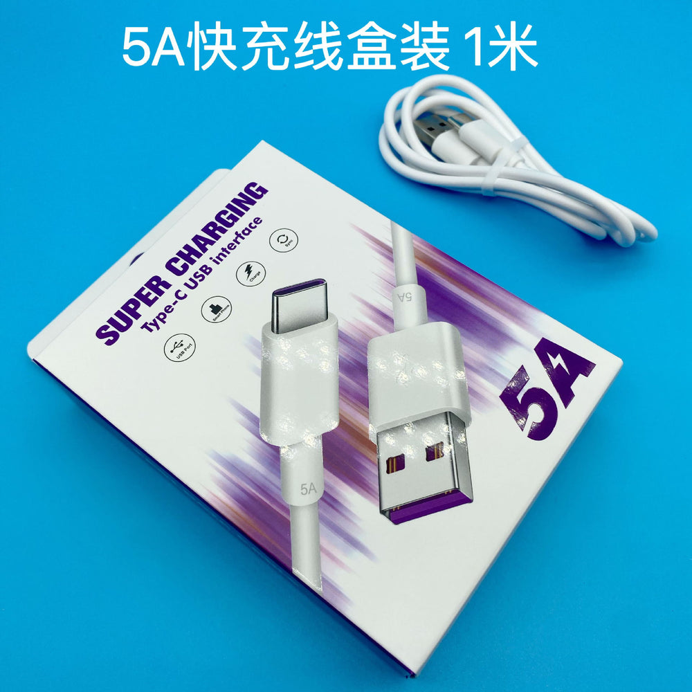 6a fast charging data cable, type-c data cable, compatible with huawei fast charging cable, 66w charging cable, supercharge fast charging cable