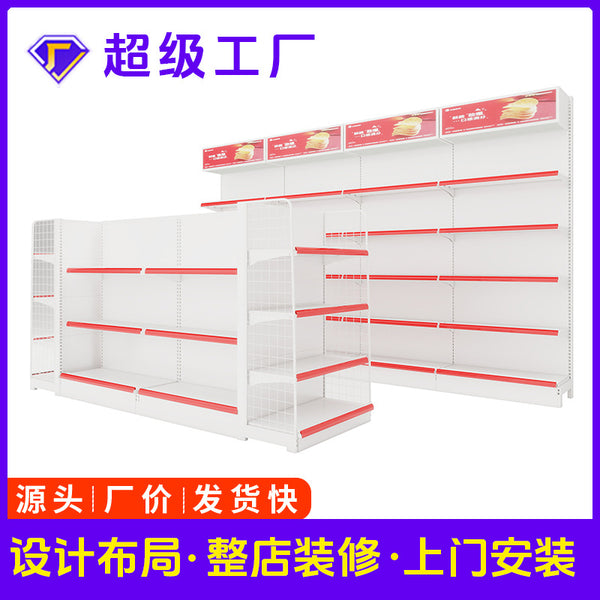 Shopping malls, supermarkets, shelves, display racks, customized multi-layer with cabinets, convenience store snacks, single and double-sided hole board shelves