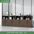 [dark walnut] eight-door combination 320*40*120cm