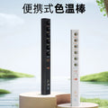 Multifunctional portable color temperature stick & cri meter 2-in-1: designer's mobile charging 6-color temperature demonstration tool