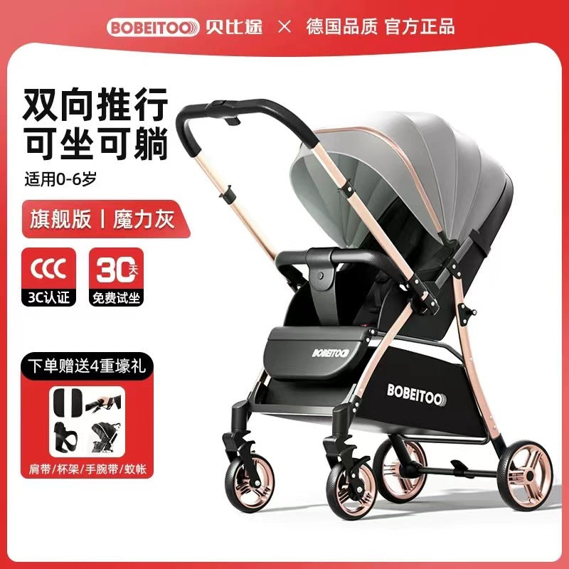 Baby stroller - convertible reclining, lightweight, foldable, portable, 2-way push