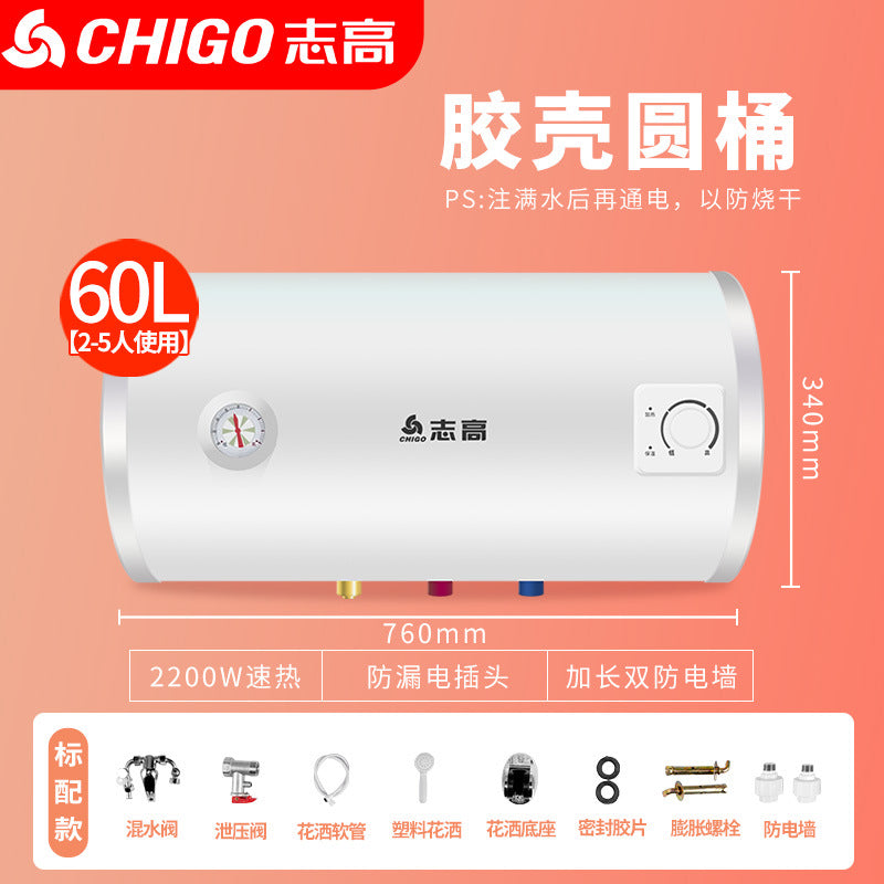 Chigo water heater 50 liters 60/80 liters 100 liters lfor home anti-leakage shower flat barrel storage electric water heater