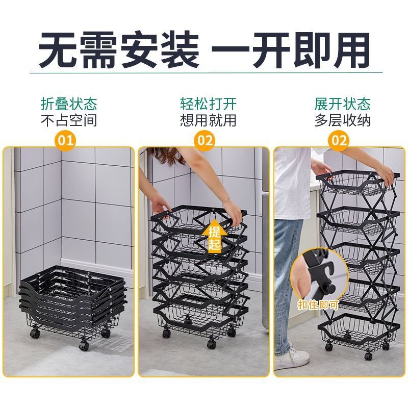 Kitchen foldable vegetable storage rack multi-layer floor-standing fruit storage rack for home free installation vegetable basket storage basket