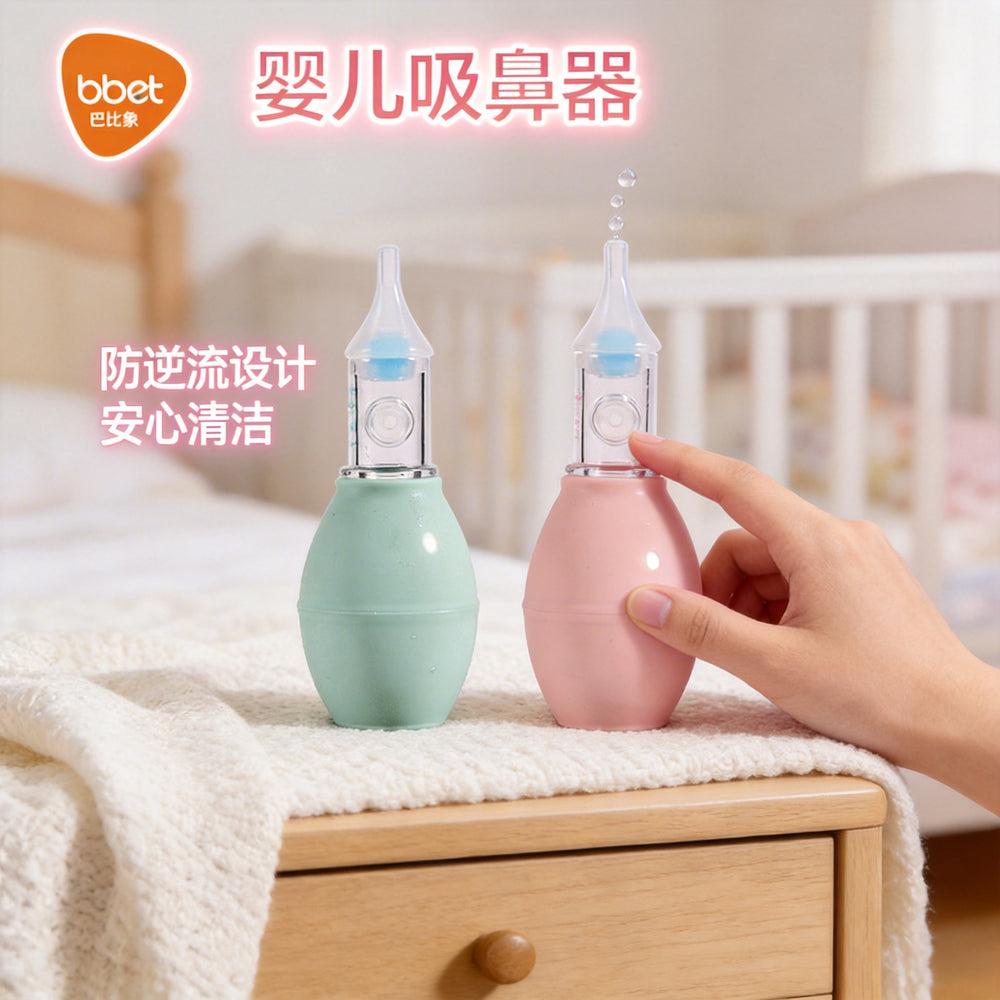 Baby nasal aspirator soft silicone anti-reflux nasal congestion snot nasal passage handy gadget manual pump nasal mucus cleaning equipment