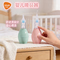 Baby nasal aspirator soft silicone anti-reflux nasal congestion snot nasal passage handy gadget manual pump nasal mucus cleaning equipment