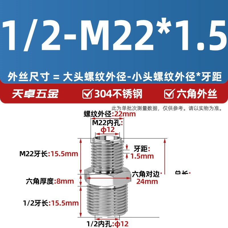 304 stainless steel hexagonal outer wire high pressure thickened direct joint double head external thread variable diameter head 2 points 4 points pair wire