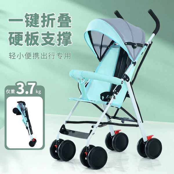 Baby stroller can only be sat on, lightweight folding stroller stroller stroller goes out, multi-functional baby, simple baby walking for children