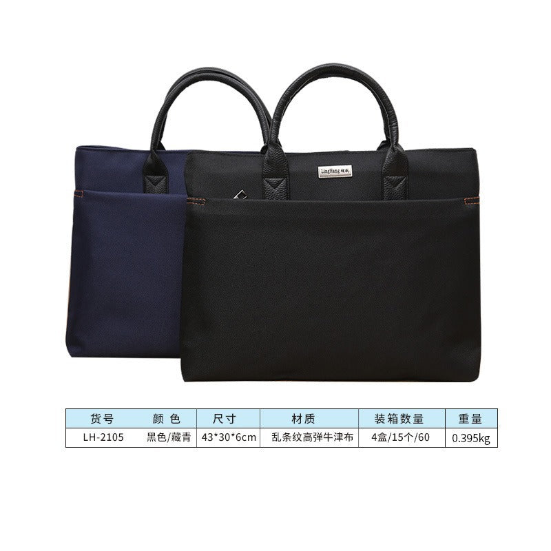 Oxford cloth handheld document bag a4 briefcase pilot handheld briefcase thickened waterproof conference bag information bag