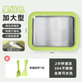 Large green (26*21)