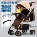 Baby stroller - lightweight, foldable, reclining, two-way, four-wheel pushchair - one-click fold - dropshipping available