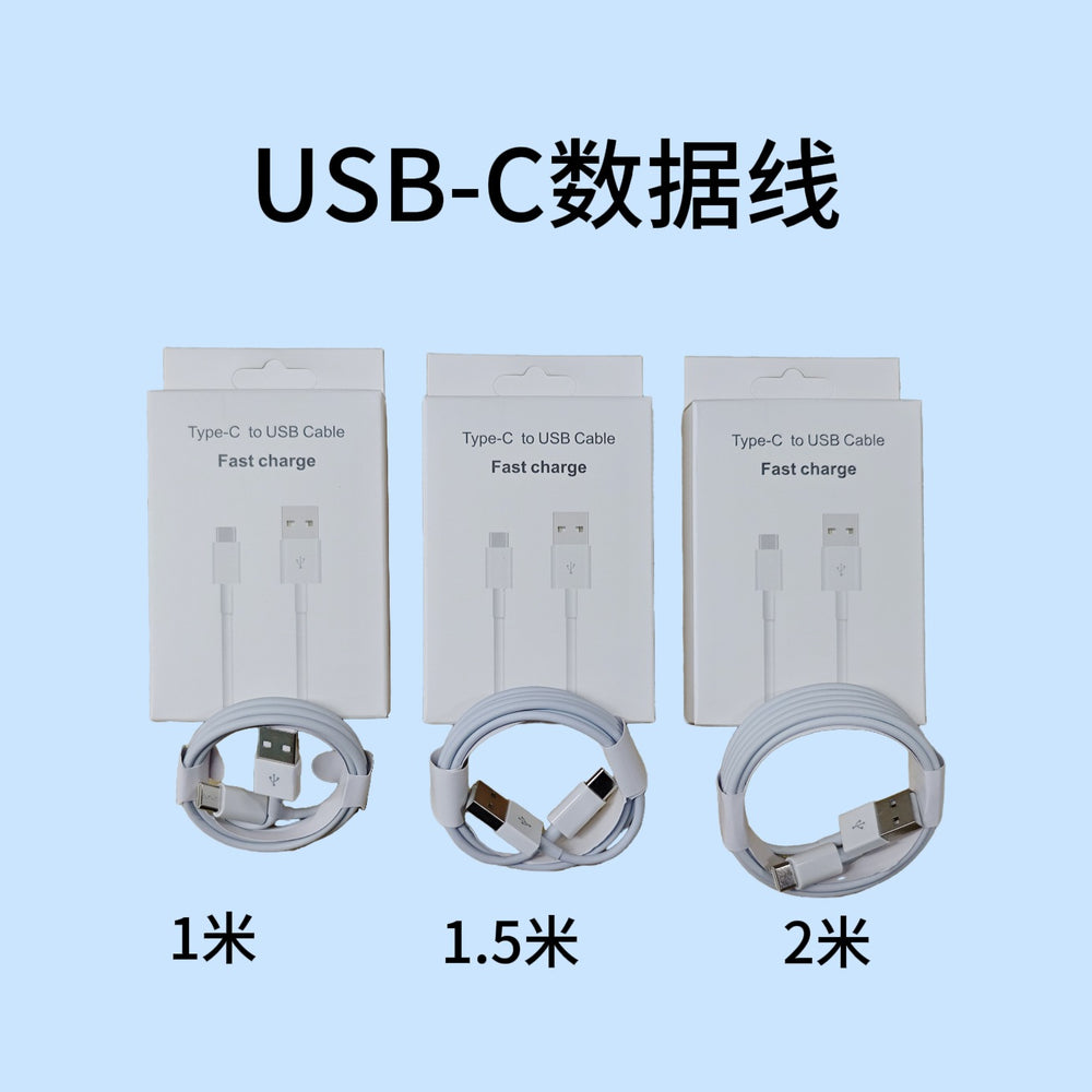 Suitable for apple mobile phone fast charging data cable apple 6-17 mobile phone charging cable iphone tablet fast charging cable wholesale
