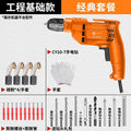 Chuangyi electric drill electric screwdriver cross-border high-power ac pistol drill electric drill power tool 220v drill wall