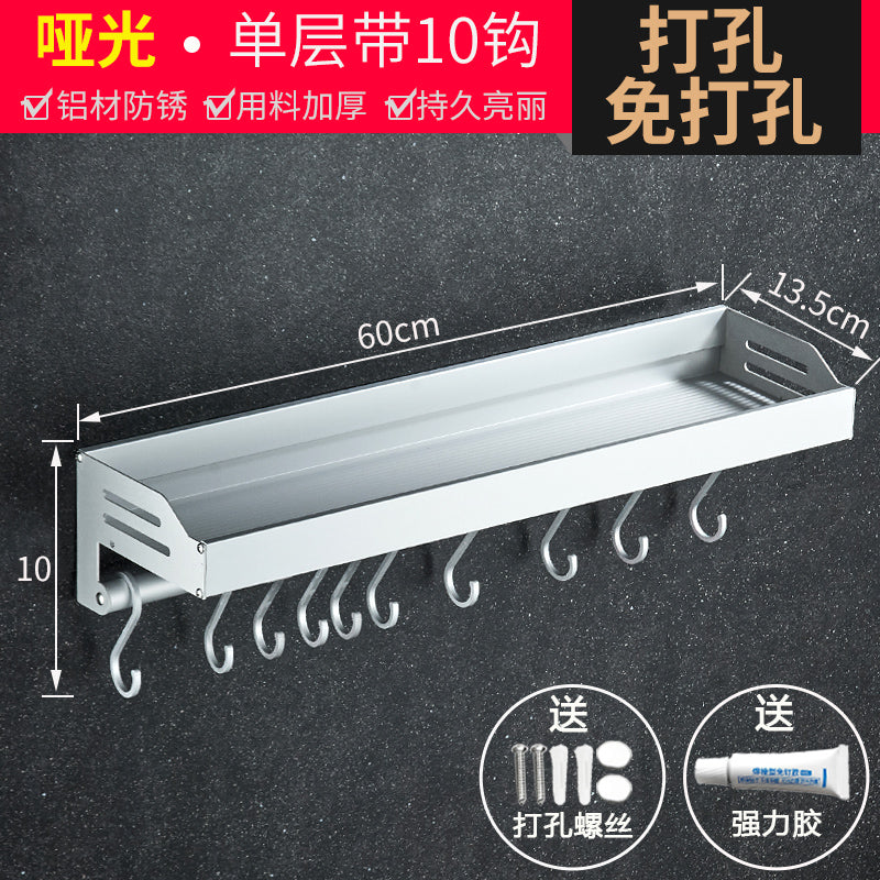 Silver Removable Space Aluminum Kitchen Seasoning Shelf Wall Mounted Storage Rack Countertop Hanger Supplies with Hook
