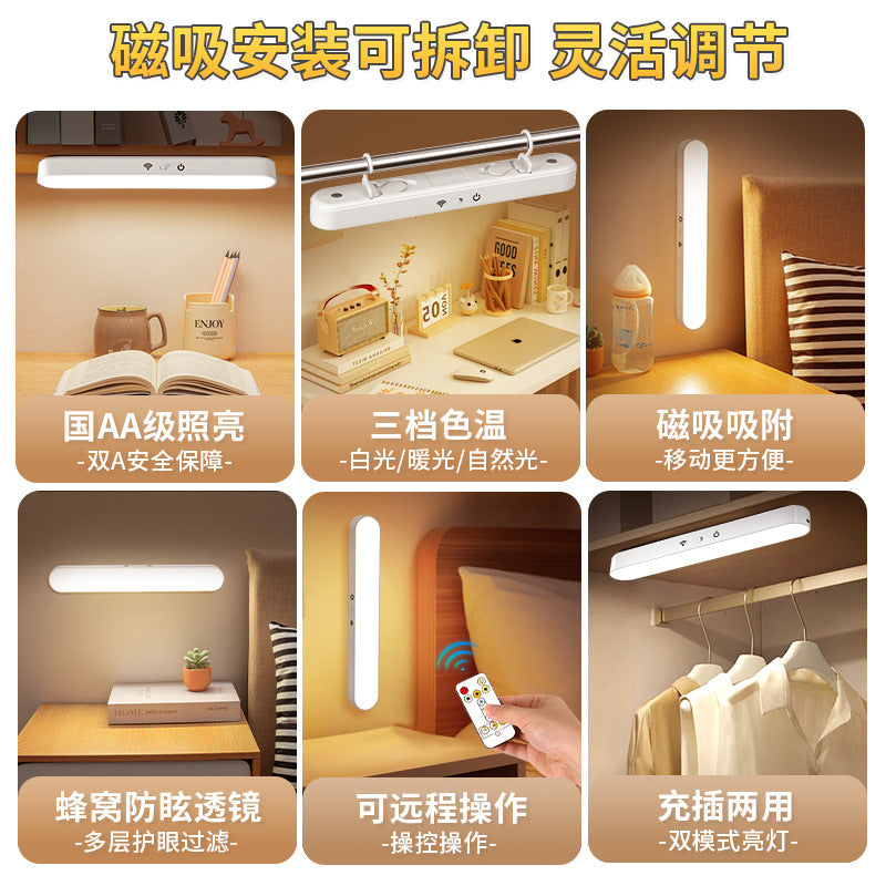 Hook wall lamp led study desk lamp magnetic dormitory eye protection lamp student student dormitory bedroom remote control cool lamp