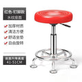 Hairdressing chair modern casual high stool rotate adjustable chair with backrest hair salon round stool bar chair no