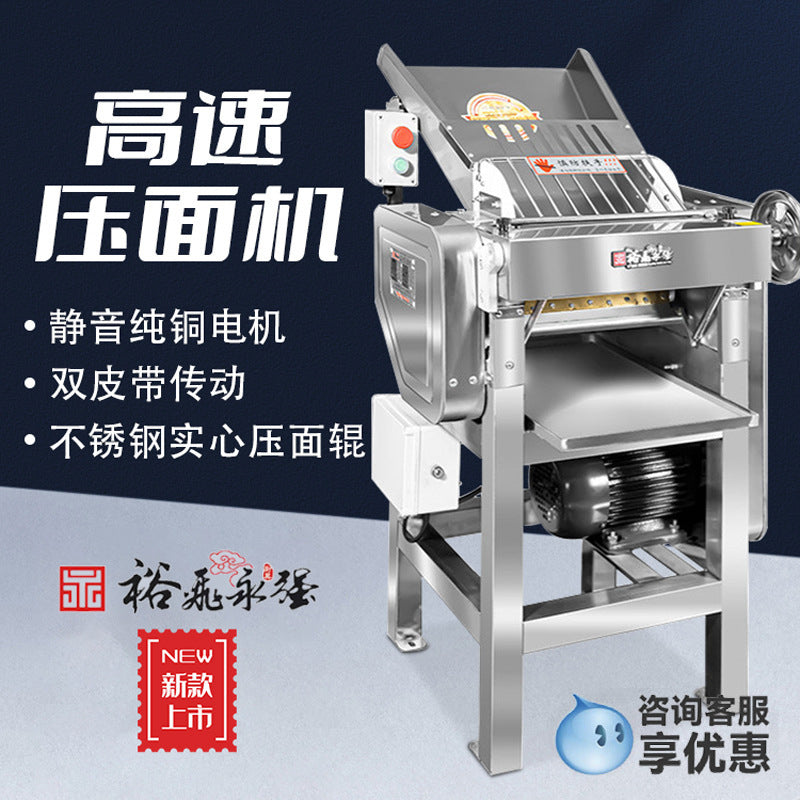 Yufei yongqiang high-speed dough press commercial low-noise y130 stainless steel dough kneading machine fully automatic dough bun machine
