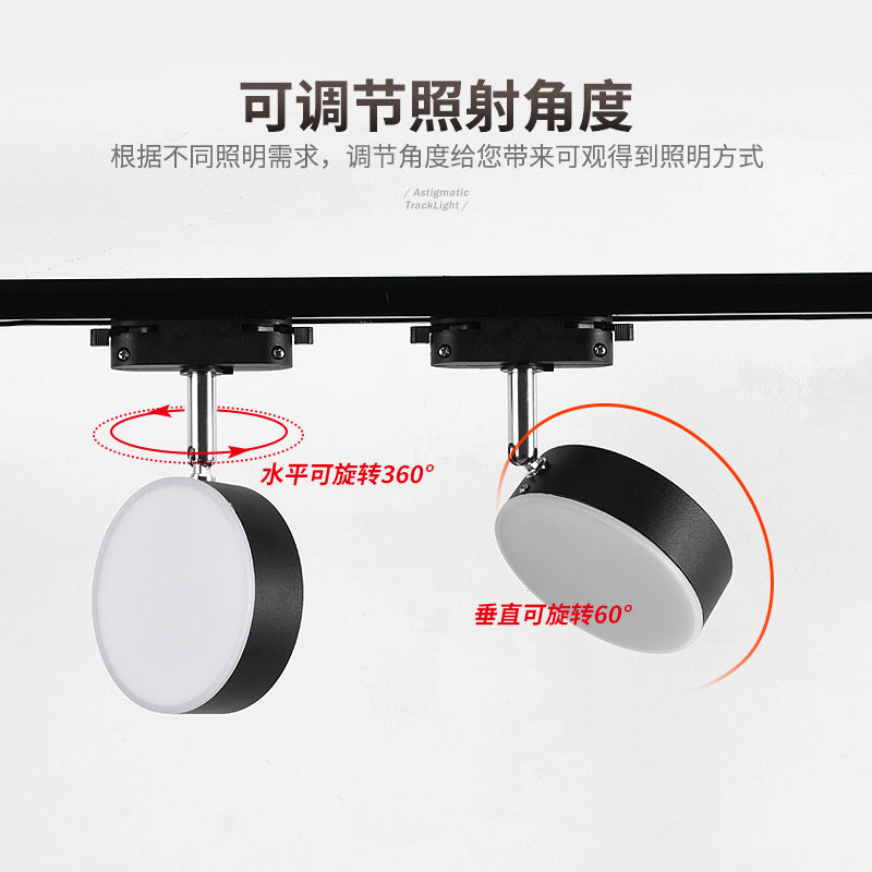 Astigmatism track light led spotlight clothing store live stream lighting store commercial non-dazzling guide rail filling light
